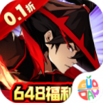 倚天逍遥录手游破解版