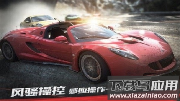 极品飞车17最高通缉手游下载截图1