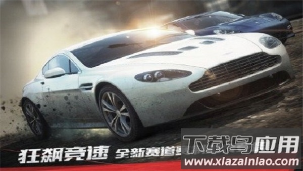 极品飞车17最高通缉手游下载截图2