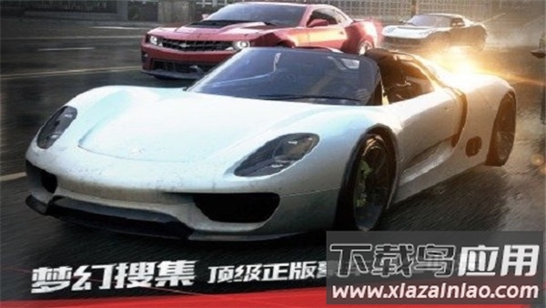 极品飞车17最高通缉手游下载截图3