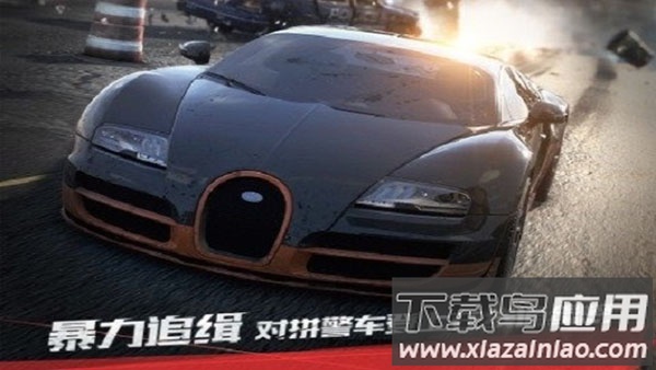 极品飞车17最高通缉手游下载截图4