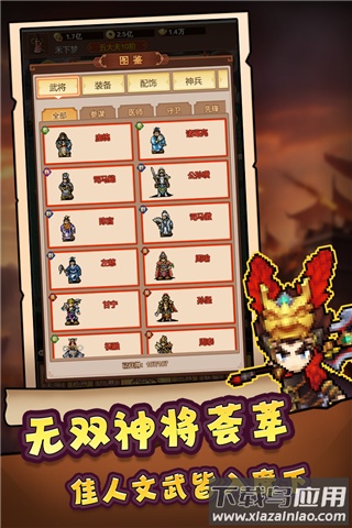 主公跑跑跑折扣版截图