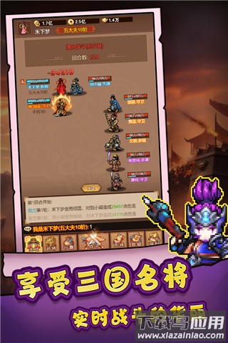 主公跑跑跑折扣版截图