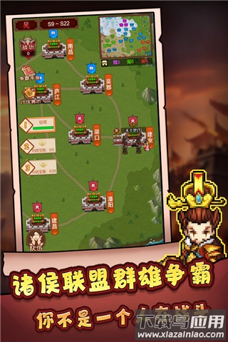 主公跑跑跑折扣版截图