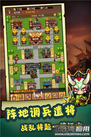 主公跑跑跑折扣版截图