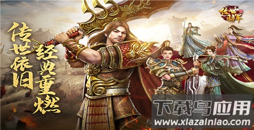 将军之战场争锋截图