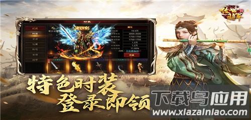 将军之战场争锋官方正版最新版截图5