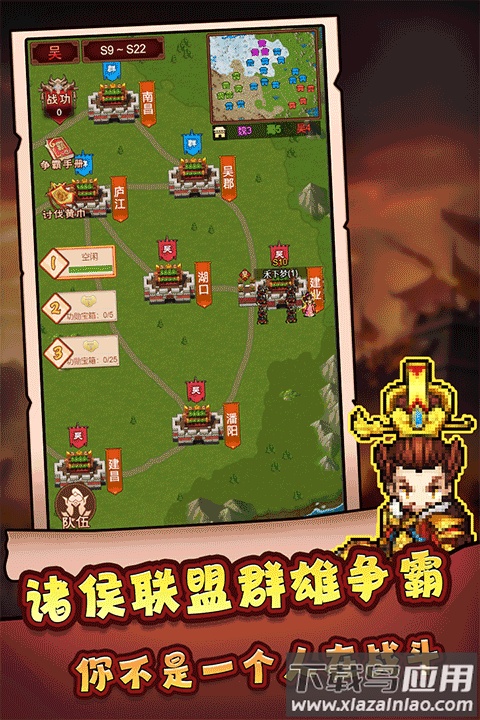 主公跑跑跑破解版最新版截图3