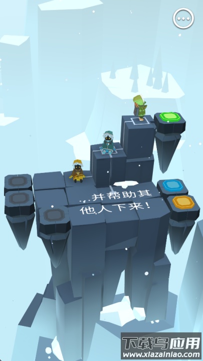 巨人之路游戏最新版截图3