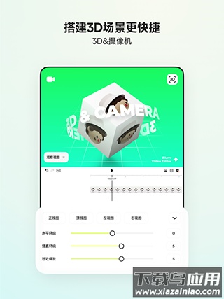 blurrr安卓版最新版截图1