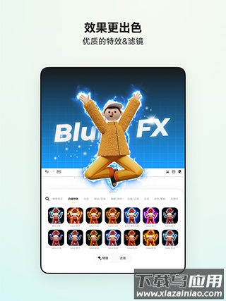 blurrr安卓版最新版截图2