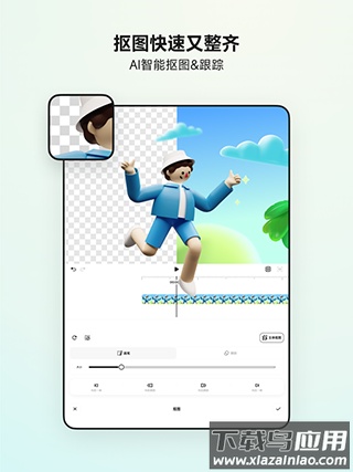 blurrr安卓版最新版截图3