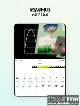 blurrr安卓版最新版截图4