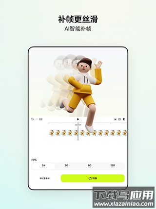 blurrr安卓版最新版截图5