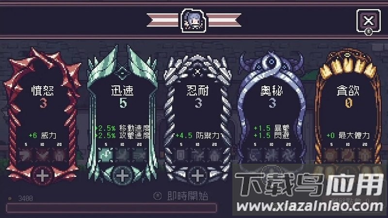 dungreed(贪婪地牢) 安卓版最新版截图1