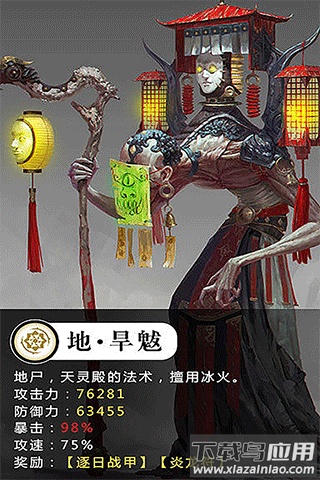 修仙世界最新版截图1