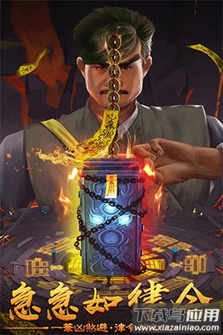 修仙世界最新版截图2