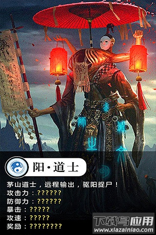 修仙世界最新版截图3