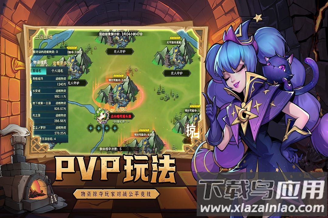 地下城与王国手游最新版截图1