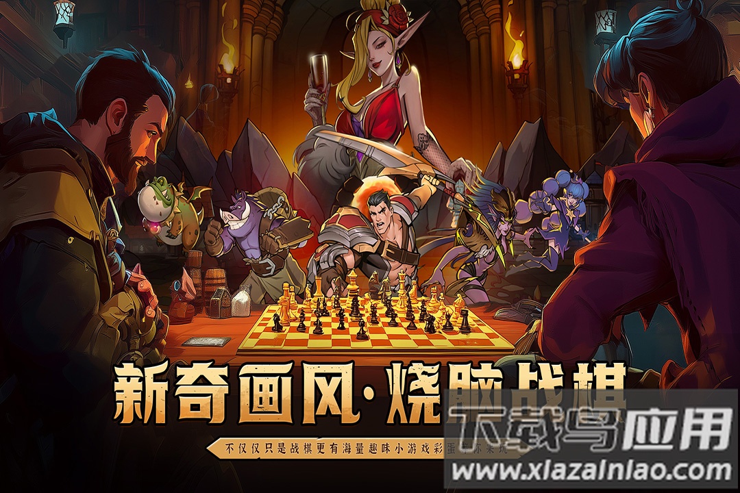 地下城与王国手游最新版截图3