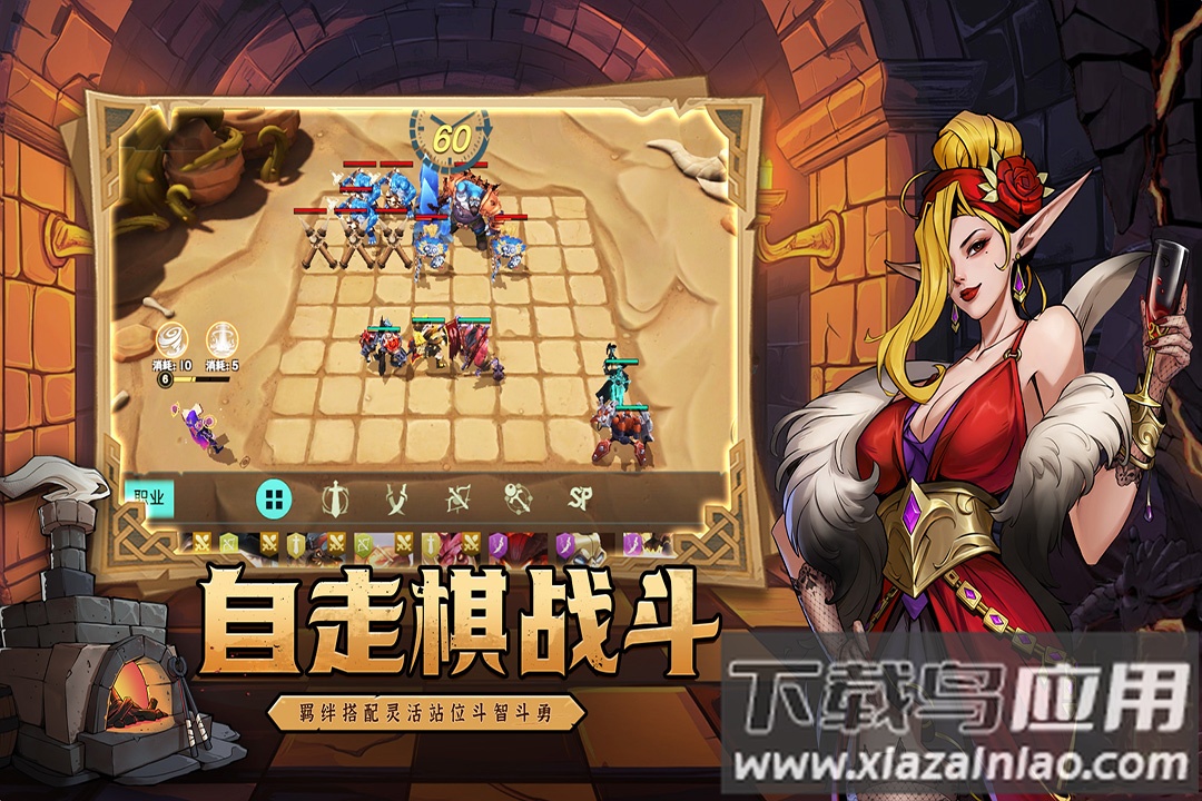 地下城与王国手游最新版截图4