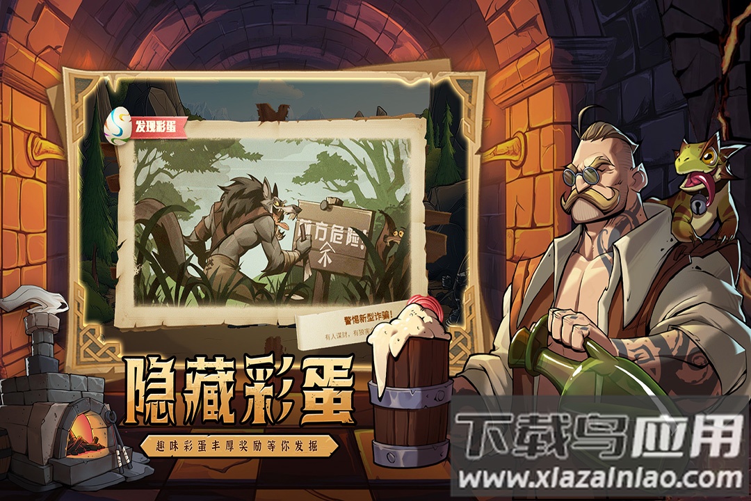 地下城与王国手游最新版截图5