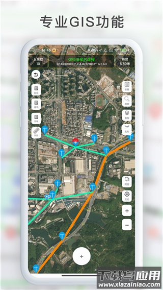 gps工具箱测量地亩数app截图4