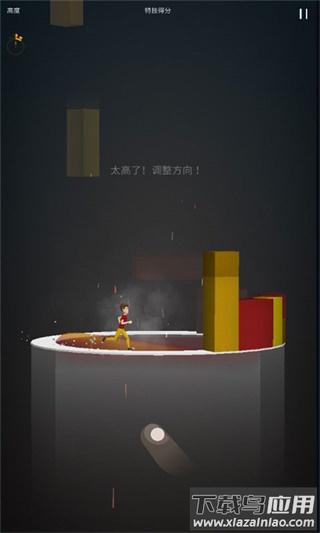小人跑酷游戏下载最新版截图1