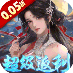 华夏芸青传0.1折扣版