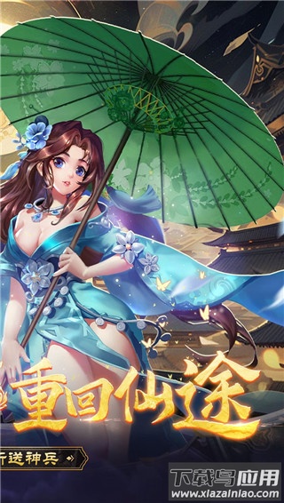 华夏芸青传0.1折扣版最新版截图2