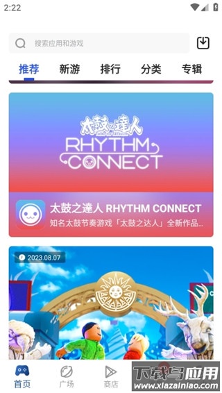 Apkhub官方版最新版截图1