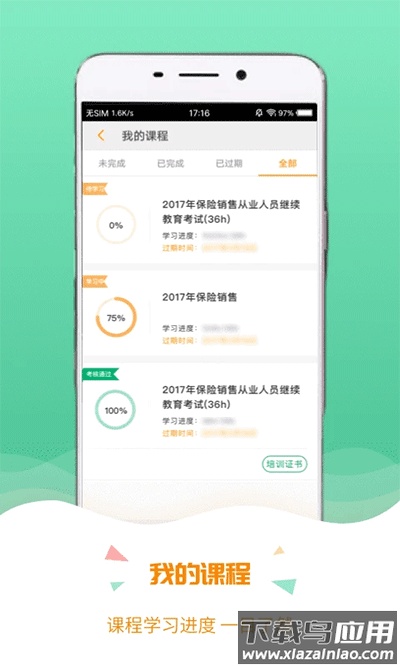 保宝网app官方版最新版截图3