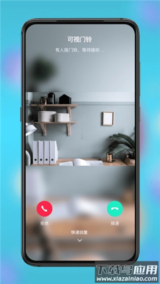 小鹰看看官方正版最新版截图4
