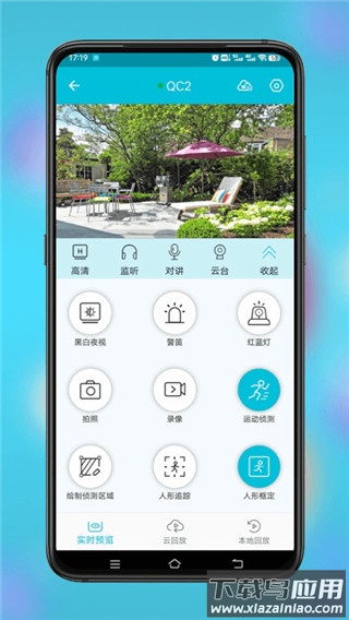 小鹰看看官方正版最新版截图5