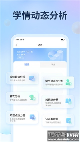 七天网络查成绩app最新版截图4