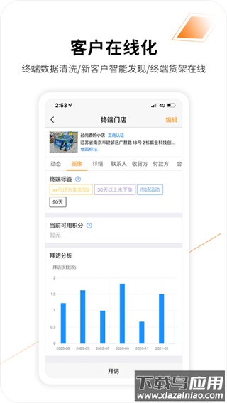 勤策app官方版最新版截图1