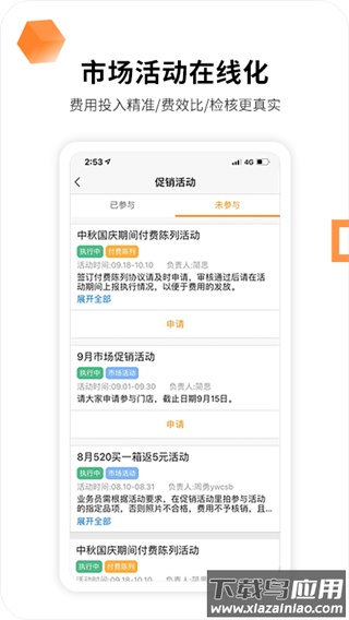 勤策app官方版最新版截图2