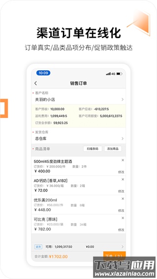 勤策app官方版最新版截图3