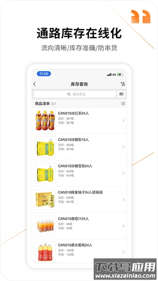 勤策app官方版最新版截图4