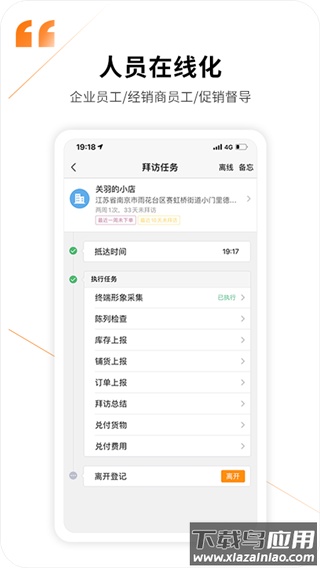勤策app官方版最新版截图5