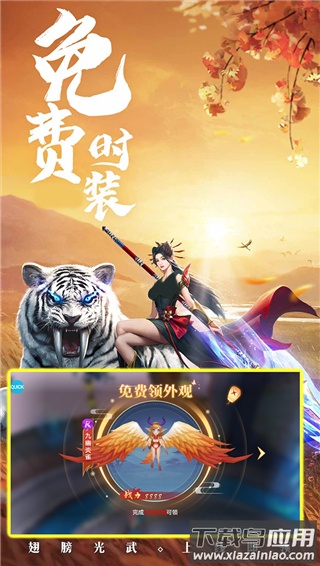 修仙世界手游最新版最新版截图1