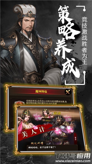 天子令0.1折版最新版截图2