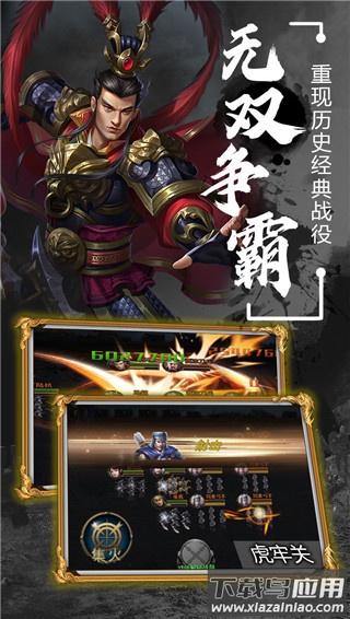 天子令0.1折版最新版截图3