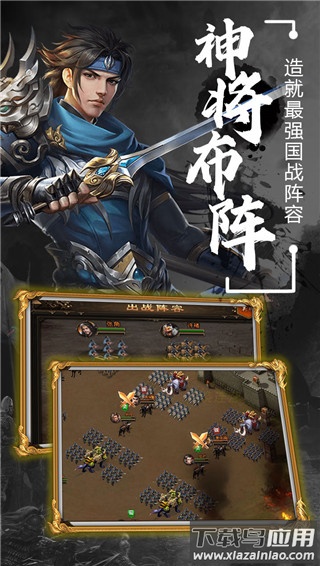 天子令0.1折版最新版截图4