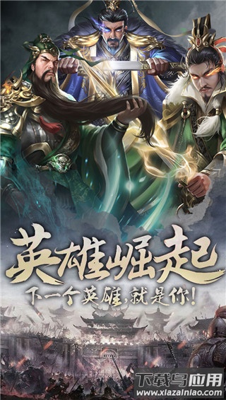 天子令0.1折版最新版截图5