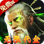 大战国手游官方版