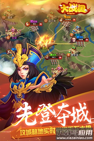 大战国手游官方版最新版截图1