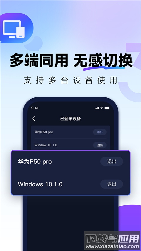 QuickFox官方版最新版截图3