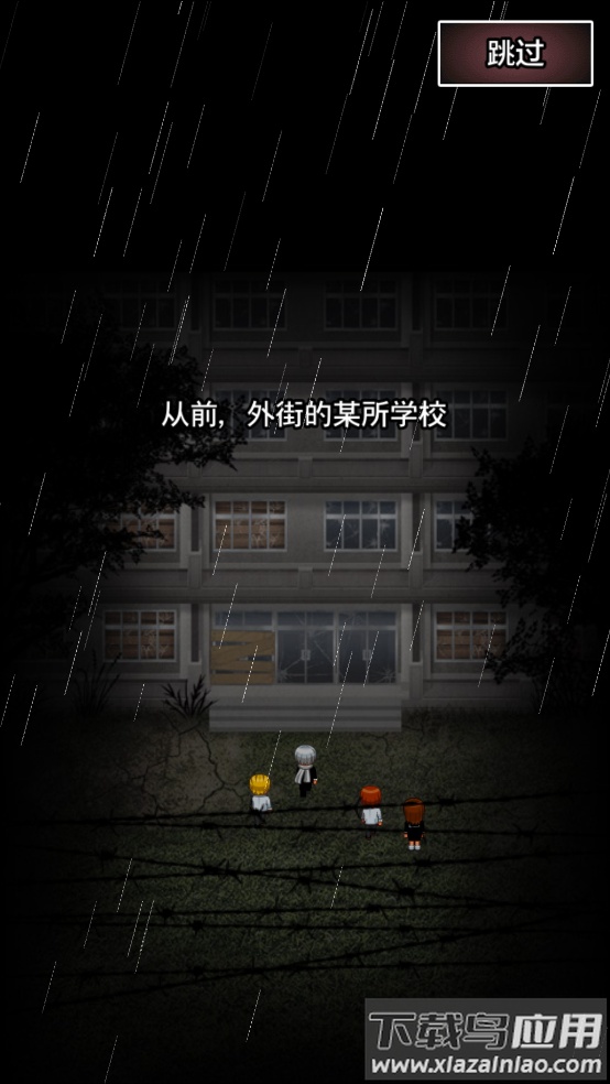 青鬼2游戏截图4