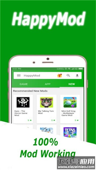 happymod官方版最新版截图1